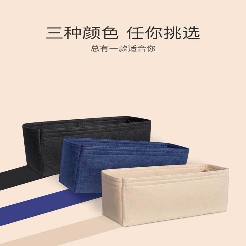 Felt Insert Bag Cosmetic Organ - Luxury Bags Goyard review and price